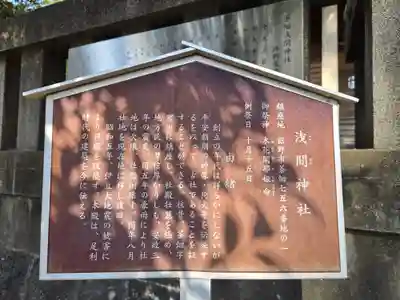 茶畑浅間神社(静岡県)