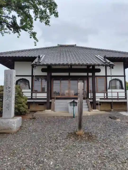 忠栄寺(埼玉県)