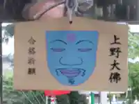 上野大佛の絵馬