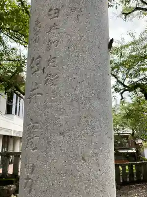 天鷹神社(岐阜県)