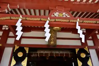 大山阿夫利神社の本殿・本堂