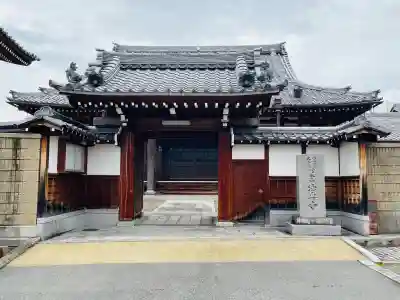 法専寺(滋賀県)