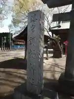 諏訪神社(埼玉県)