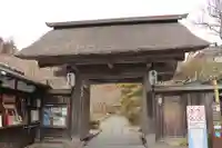 円通院(宮城県)