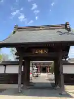 宝光院の山門・神門