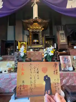 いい夫婦の日記念書とご本尊