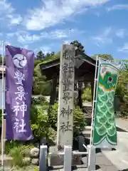 豊景神社の建物その他