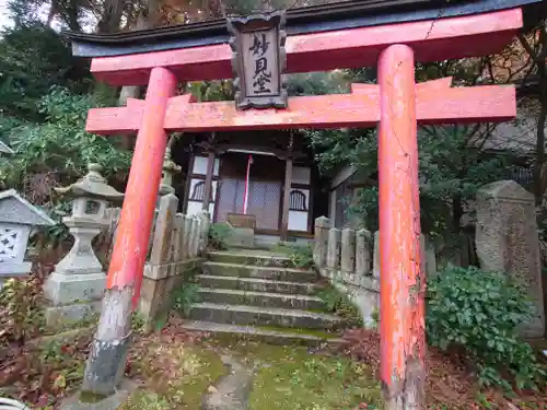 湯泉神社の末社