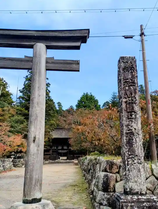 油日神社(滋賀県)