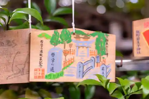 熊野若王子神社(京都府)