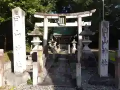 阿志都彌神社・行過天満宮の末社