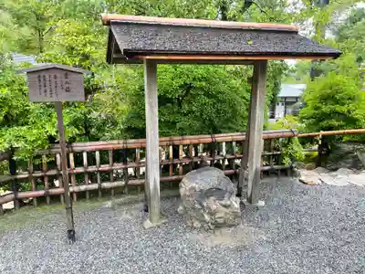 鹿苑寺(金閣寺)(京都府)