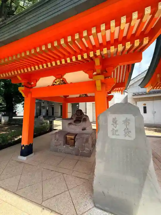 穴八幡宮(東京都)