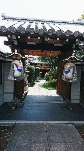 権現寺の山門・神門