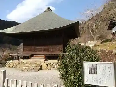 福徳寺のその他建物