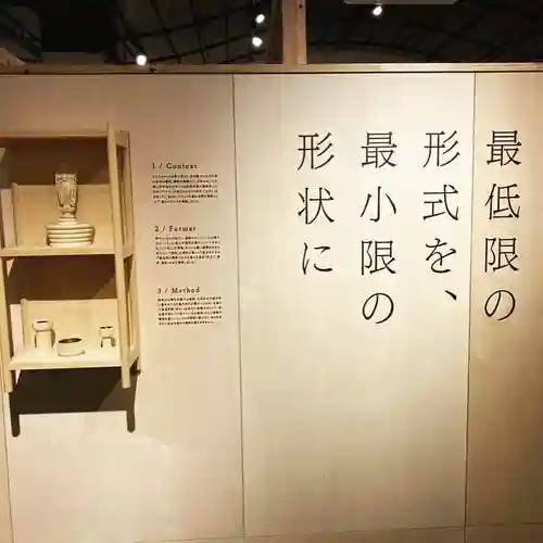 信行寺(福岡県)