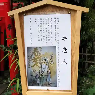 白笹稲荷神社(神奈川県)