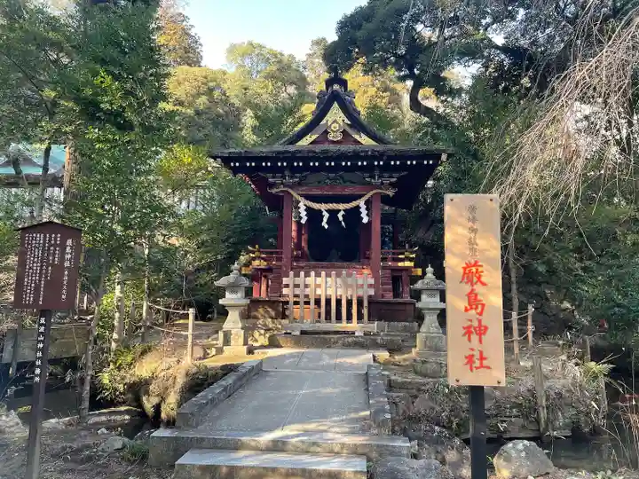 筑波山神社(茨城県)