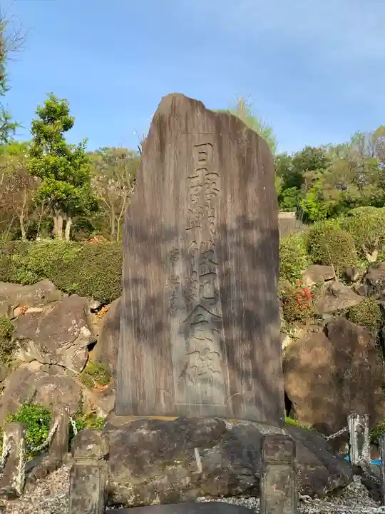 横浜 西方寺(神奈川県)
