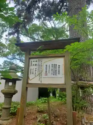 宗像神社のその他建物