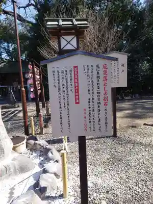 櫻木神社のその他建物