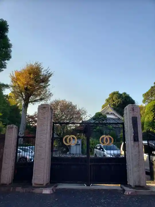 宝福寺のその他建物