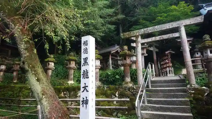 黒龍社(伊奈波神社境内社)のその他建物