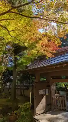 法寳閣檀林寺(京都府)