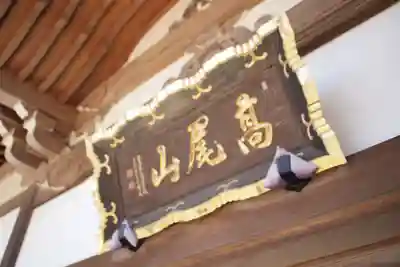 佛母寺のその他建物