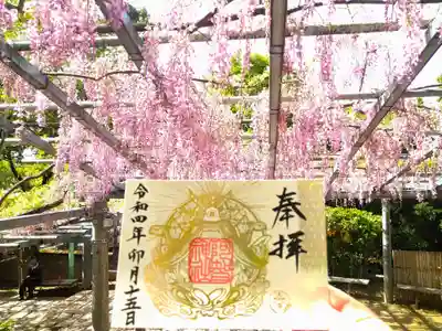 阿智神社の庭園
