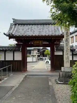 西方山極楽寺(岐阜県)