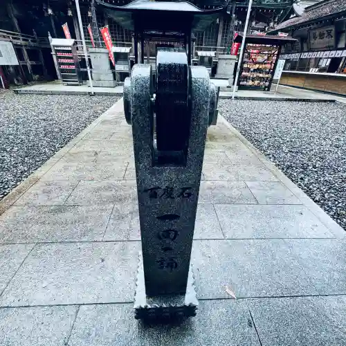 持寳院(多氣山不動尊)(栃木県)