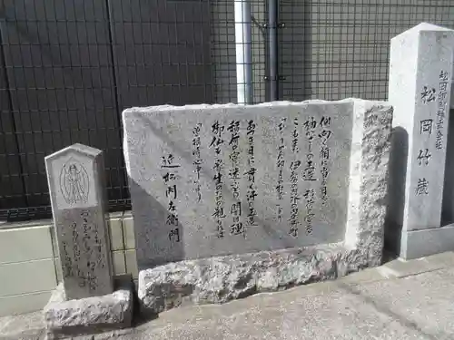 玉造稲荷神社のその他建物