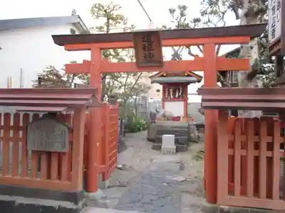 猿田彦神社 (道祖神社)(奈良県)