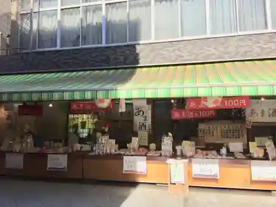 川崎大師（平間寺）の周辺