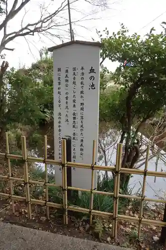 大御堂寺（野間大坊）(愛知県)