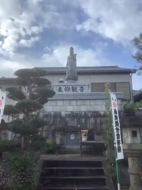極楽寺(愛知県)