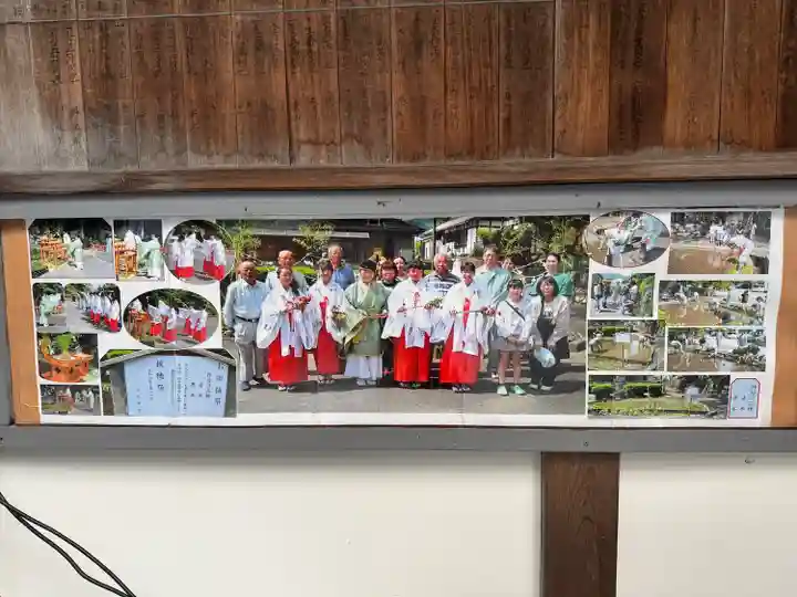 立志神社(滋賀県)