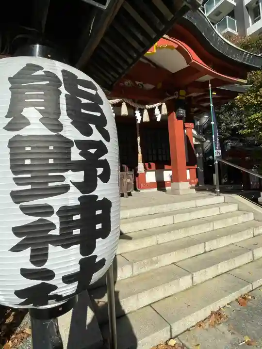 東神奈川熊野神社(神奈川県)