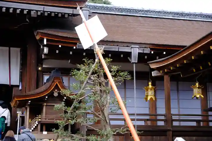 賀茂別雷神社(上賀茂神社)(京都府)
