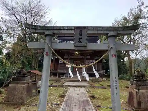 圓田神社(新潟県)