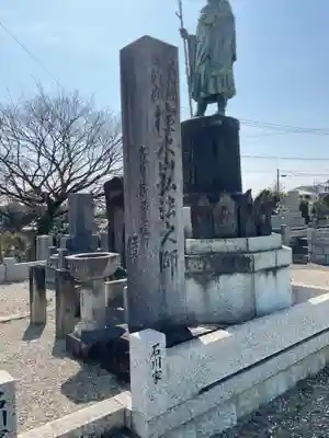覚王山 日泰寺(愛知県)