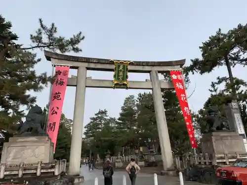 北野天満宮の鳥居