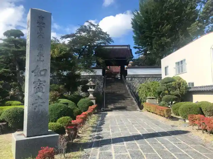 如宝寺のその他建物