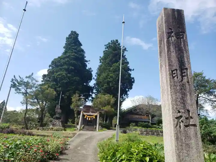 神明社のその他建物
