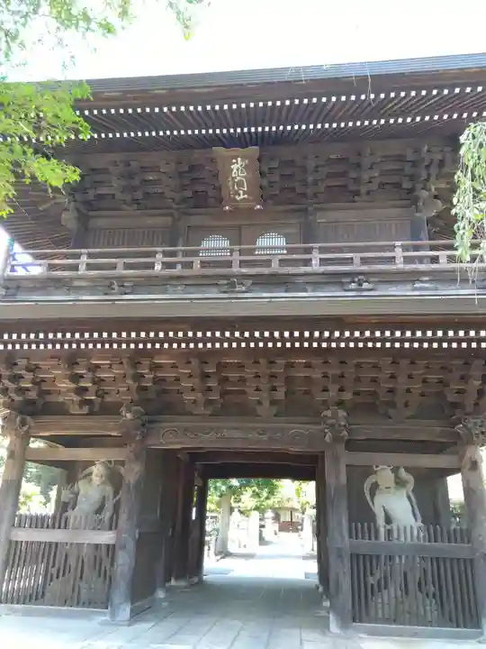 高安寺(東京都)