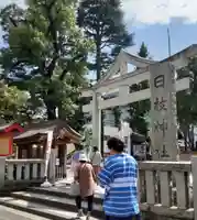 お三の宮日枝神社(神奈川県)