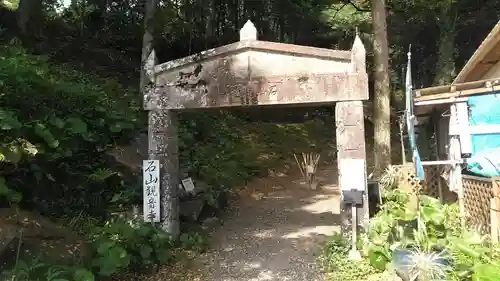 石山観音寺のその他建物