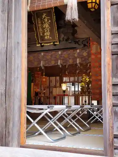 大洗磯前神社の本殿・本堂