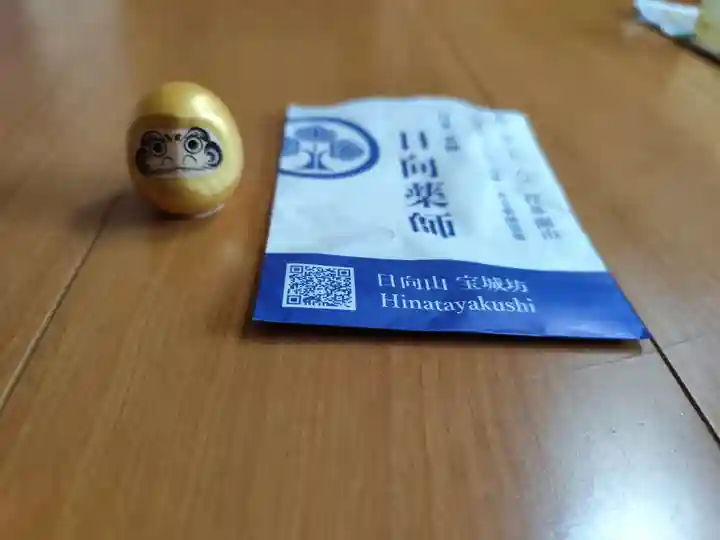 宝城坊(神奈川県)